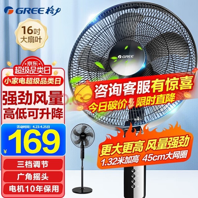 GREE ȼýѧʽеҶ FD-4012-WG ɫ