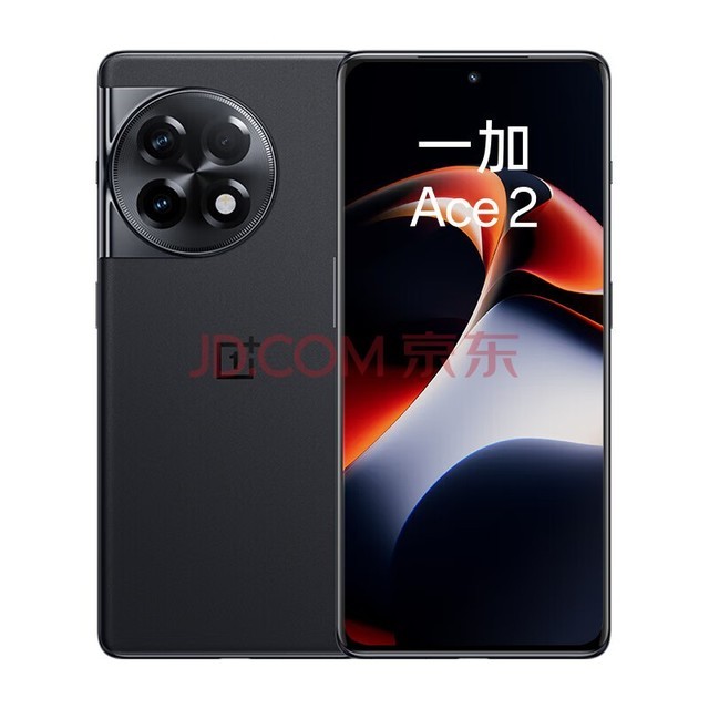 OPPO 一加 Ace 2 12GB+256GB 浩瀚黑 满血版骁龙?8+旗舰平台1.5K灵犀触控屏 5G游戏电竞手机【移动用户专享】