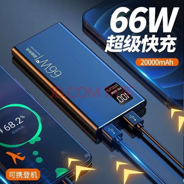 ΪHUAWEIֻ66W籦20000PD˫ЭֻٳƶԴ 桾ź+ߡ 20000