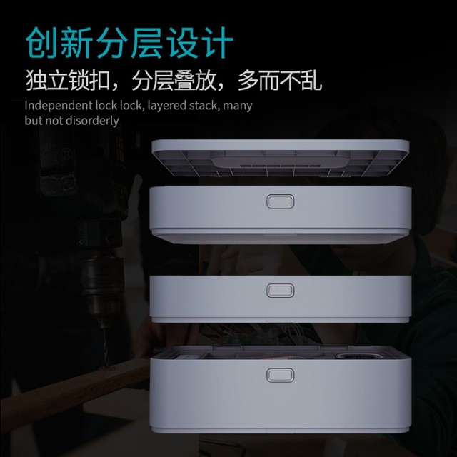 【手慢无】送3.5米卷尺 吉米家居多功能维修工具箱低至684元