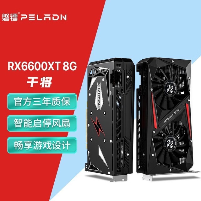 ޡֱ100ԪRX6600XTԿּ1584Ԫ