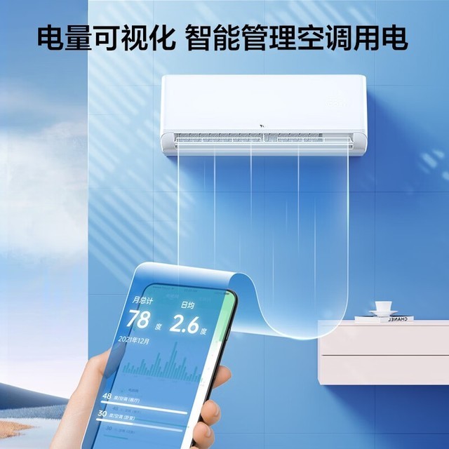 ޡڲϮ TCL KFRd-35GW/D-XG21Bpյ1669Ԫ