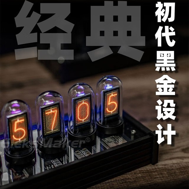 ޡEleksMaker IPSԹʱ ȫ´⸴ŷ