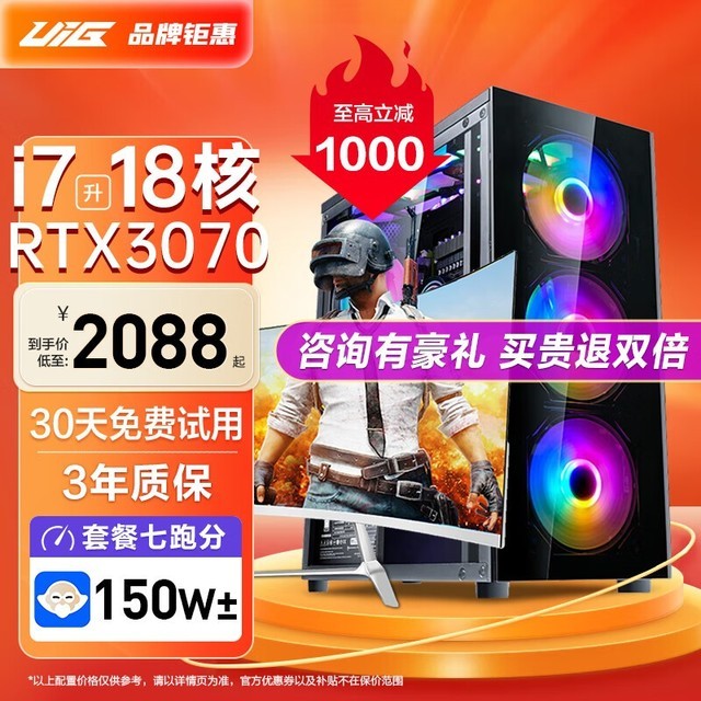 ޡӢض i7 ʮ˺ 64G/RTX3070ˮ羺Ϸ