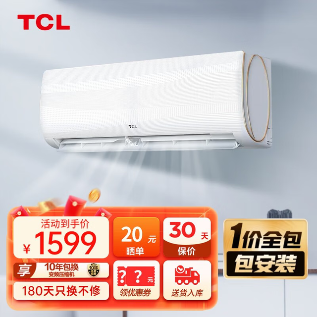 ޡTCL1ƥյ1254Ԫ