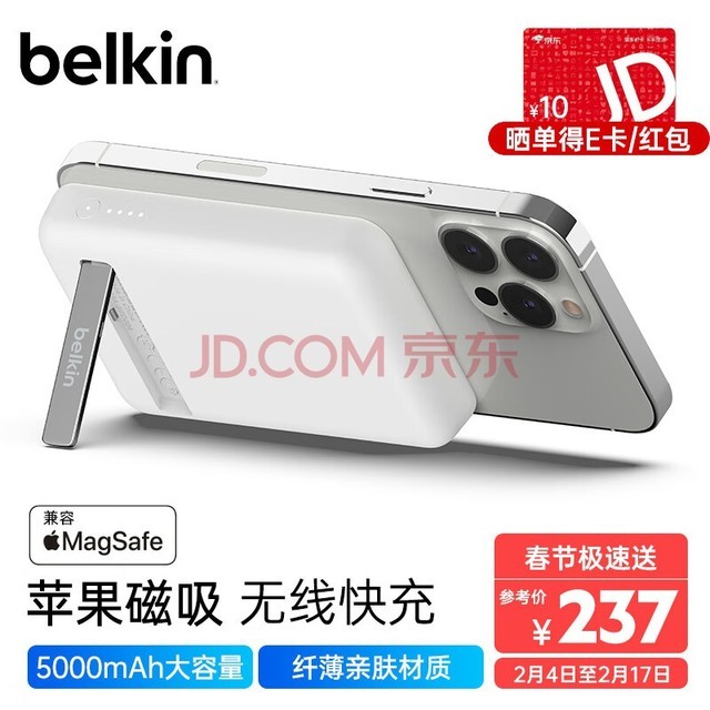 (BELKIN)籦 MagSafe߳籦 ƻר iPhoneֻƶԴ 2023VGP BPD004