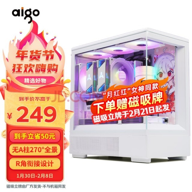 ߣaigo С ɫ Ϸ̨ʽ ֱ/M-ATX/240ˮ/270㺣/4090Կ