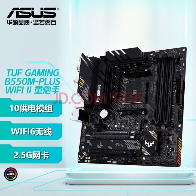 ˶ASUSTUF GAMING B550M-PLUS WIFI II  TUF  B550M-PLUS WIFI II