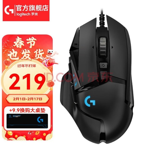 ޼G G502 HEROϷ羺RGBеؾFPSԼcf
