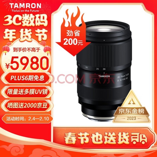 TamronA063 28-75mm F/2.8 Di III VXD G2Ȧ׼佹 ΢ͷ ȫEڣ