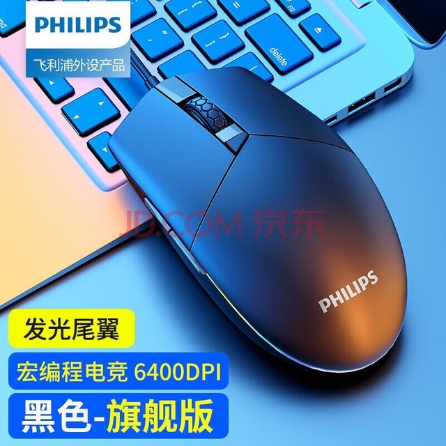 ֣philips Ϸ羺ʼǱͨ幤ѧrgblol 9304-ɫ