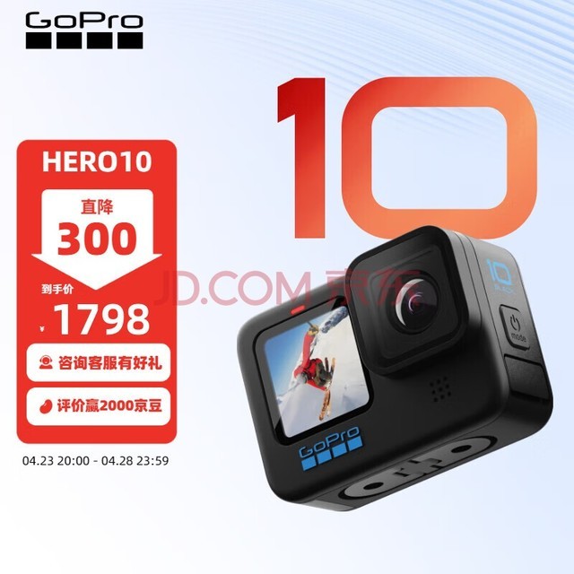 GOPRO HERO10 Black˶ 5.3K˶ ĦVlogˮҲ ٷ