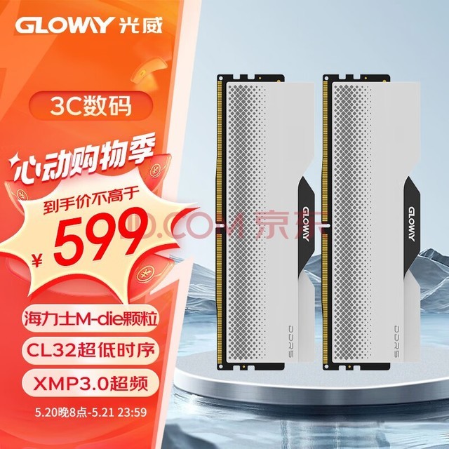 Gloway32GB(16GBx2)װ DDR5 6400 ̨ʽڴ ϵ ʿM-die CL32 AI