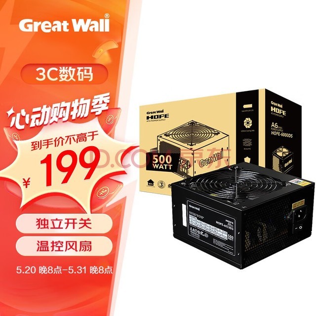 ǣGreat Wall500W HOPE-6000DSԵԴ ˫8PIN/75cm߲/¿ط//أ