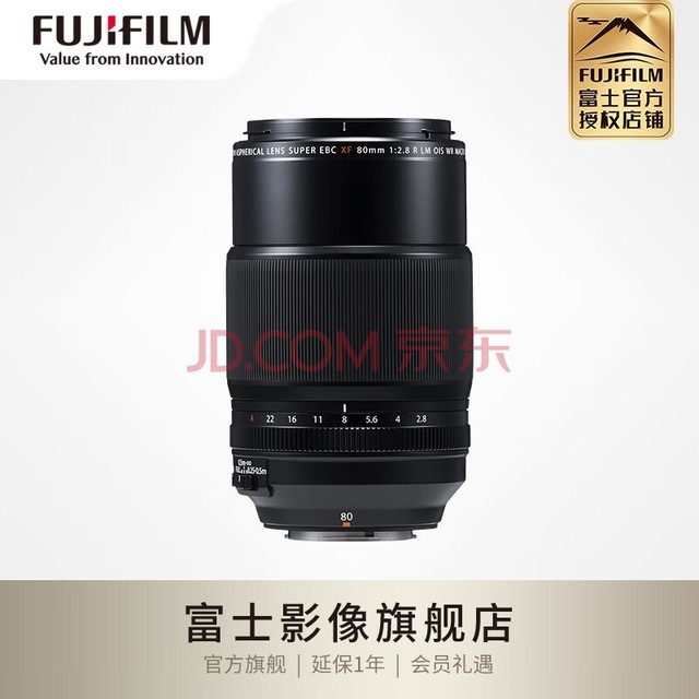 富士（FUJIFILM） XF80mmF2.8R LM OIS WR Macro中长焦定焦防抖镜头 黑色