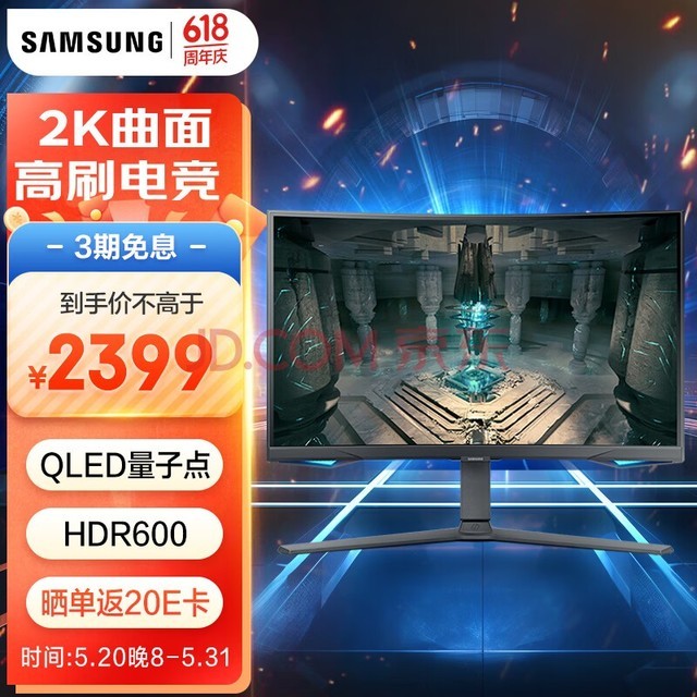 ǣSAMSUNG27Ӣ 240Hz 2K 1000R HDR600 1ms(GTG) ʿ 羺ʾ S27BG654S27BG650