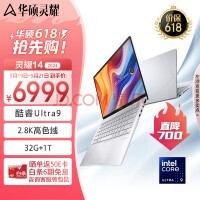  Asus Lingyao 14 2024 Core Ultra9 2.8K 120Hz OLED high beauty AI ultra thin business office 14 inch laptop (185H 32G 1T) silver