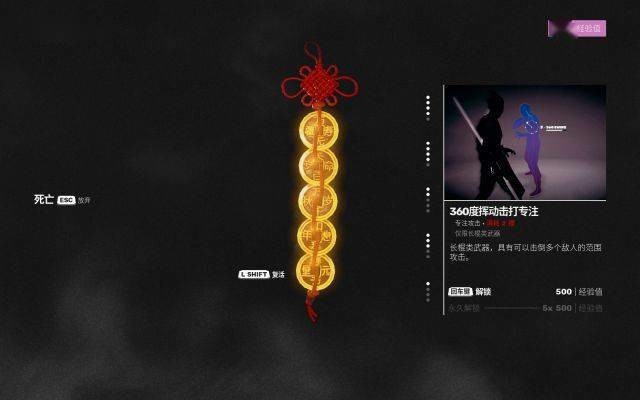 《师父》帧数突破 DLSS实战功夫传奇