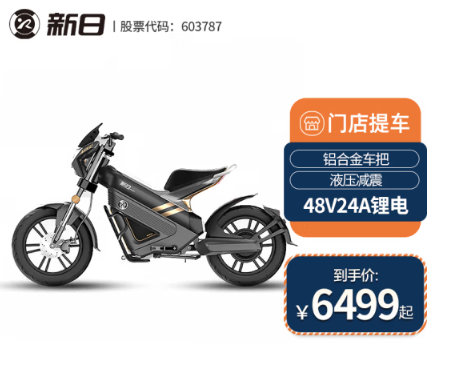 【手慢无】采用了汽车级锂电池的新日电动车入手仅需6699元_家电导购-中关村在线
