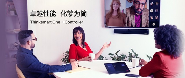 ǻ⡱ 뷢ThinkSmart OneǻۻƷ