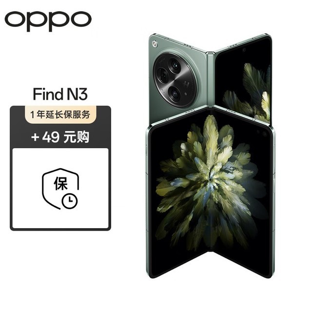 ޡOPPO Find N3۵ֻ9548Ԫ