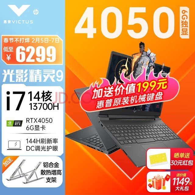 գHP Ӱ9 VictusӰ10ܿϷ羺ѧԼ칫ʼǱ i7-13700H 4050-6G羺 䡿16G 512G̬