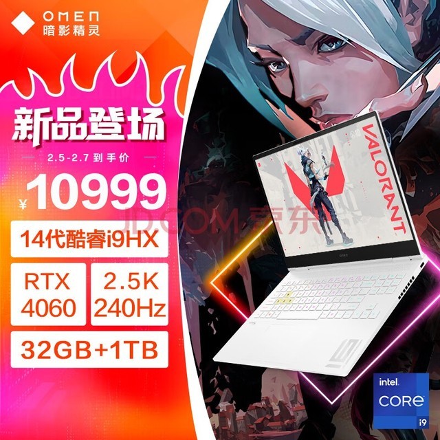 գHPӰ10 SLIM16ӢϷ ʼǱ(Ӣض14i9-14900HX RTX4060 32G 1TB 240Hz)