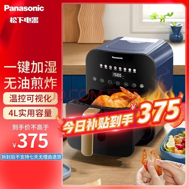 £Panasonic๦ܿӼȫԶʹըNF-HC300-A