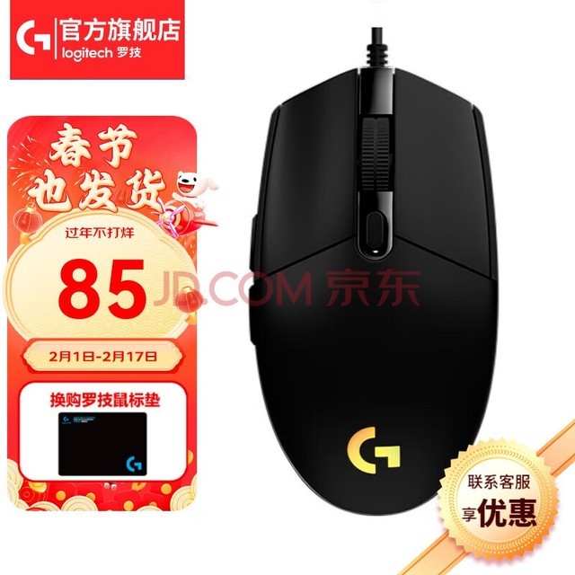 ޼G G102Ϸ߻еRGBСֵ羺̳ԼӢ 102ɫ ڶ