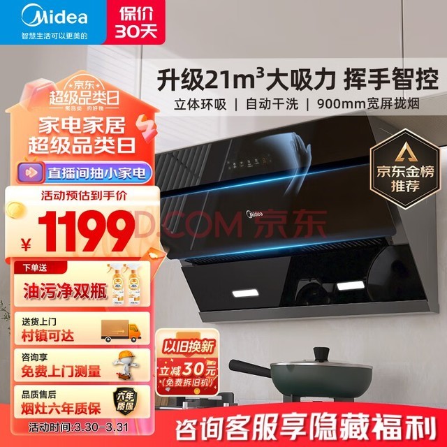 ģMidea̻ʽó̻ ̻̻ ̻CXW-270-J25S