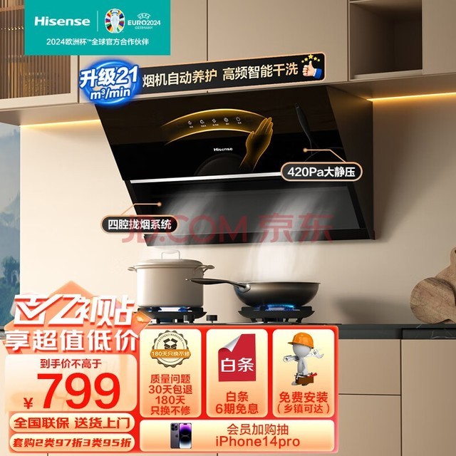 ţHisenseó̻ ʽ̻ 21 ǻ£ Զϴ ̻ԾɻDJ906H