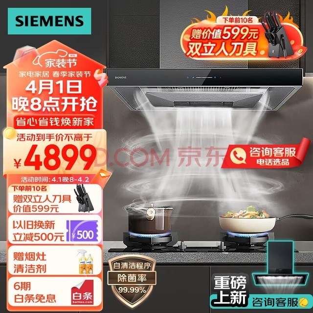 ӣSIEMENS5D̻װ21.5m?/minŷʽ̻5.0kWȼLC77UA951WװȻԾɻ