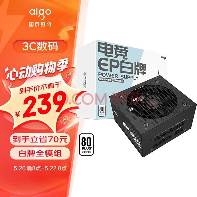 ߣaigoEP650W ȫģ ɫ Դ80PLUS/·12V/̨ϵ/߱/4070