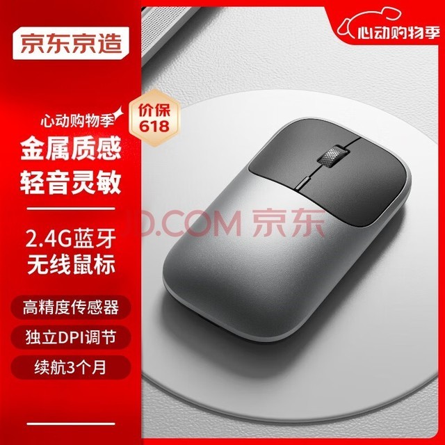  2.4G˫ģ Сᱡ   Я칫 ȫʸ 