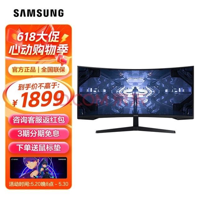 ǣSAMSUNG 34Ӣ 2K/165Hz߶˴ 21:9Ļ 羺Ϸʾ C34G55TWWC 