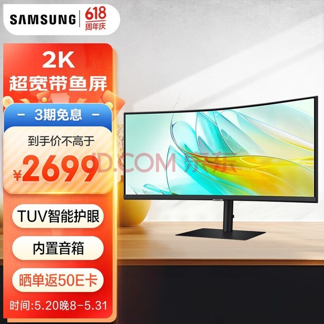 ǣSAMSUNG34Ӣ 2K 100Hz 90W USB-Cӿ KVM    HDR  칫 ʾ  LS34C650UACXXF