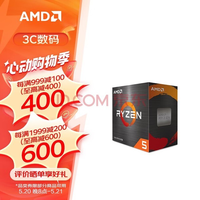 AMD  CPU ̨ʽ R5 5600 ɢƬCPU