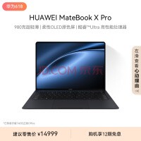  Huawei MateBook X Pro Core Ultra Micropile Classic Notebook 980g Ultra Thin/OLED Primary Color Screen Ultra9 32G 2T Inkstone Black