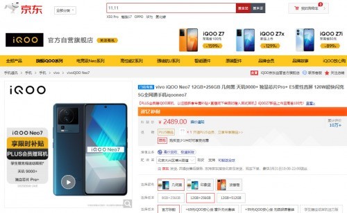 Redmi Note 12 Turboˣֻ¼»ʡ