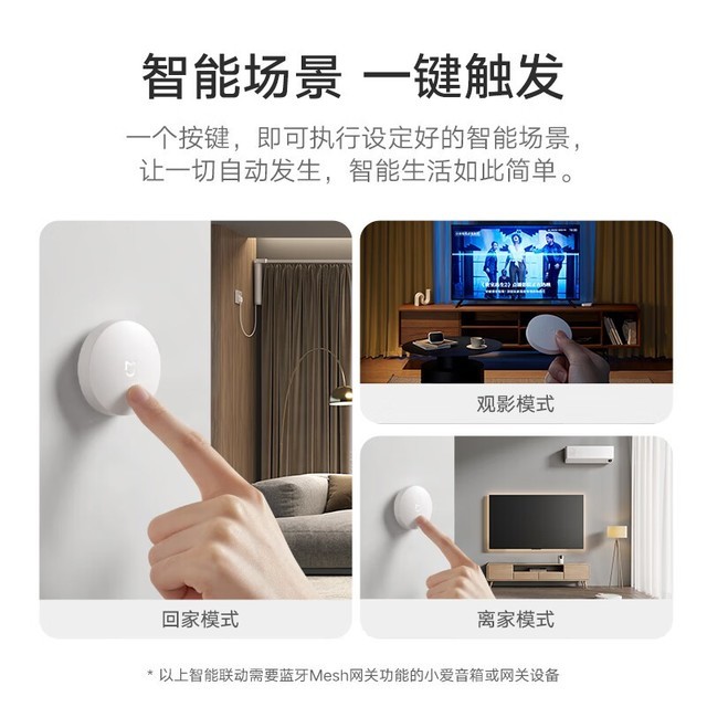 【手慢无】性价比无敌！米家智能开关仅需32元