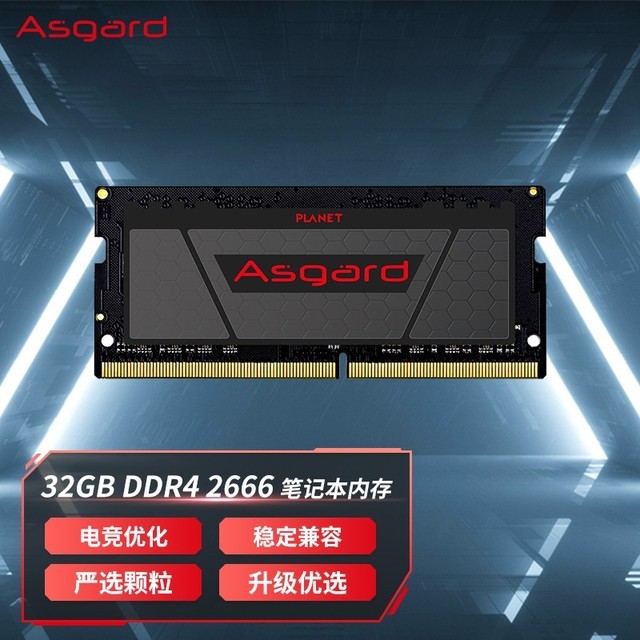 ޡ32GB DDR4ڴ349Ԫ