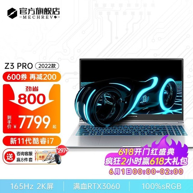 ޡе Z3 ProϷּ7698Ԫ