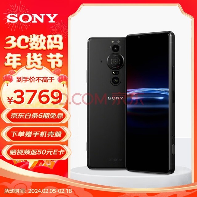 索尼（SONY）Xperia PRO-I 5G双卡双待拍照智能手机 21:9 4K OLED高刷屏 Xperia PRO-I  512G版本