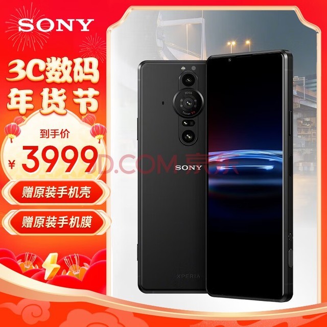 索尼（SONY）Xperia PRO-I 手机 旗舰款 蔡司镜头 4K 120fps视频录制 Xperia PRO-I 官方标配 12GB+512GB