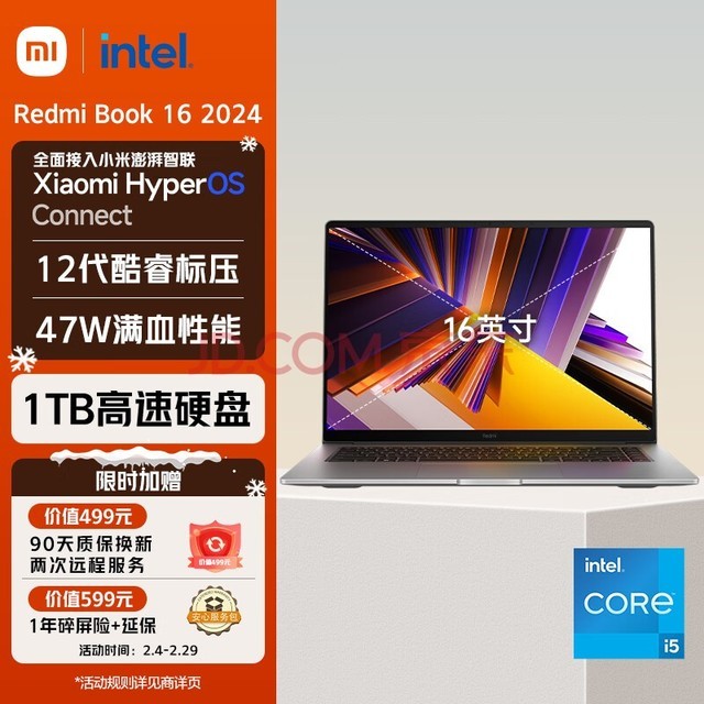 СױʼǱ  Redmi Book 16 2024 i5ѹ 16Ӣ 1TB 칫ѧᱡ(i5 16G 1T) ǳ