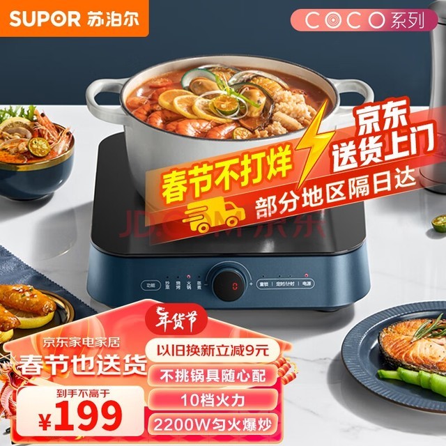 ղSUPOR¯ ͯ¯ 2200W޸Ƶŷˮ/û¯ܼ C22-CS12