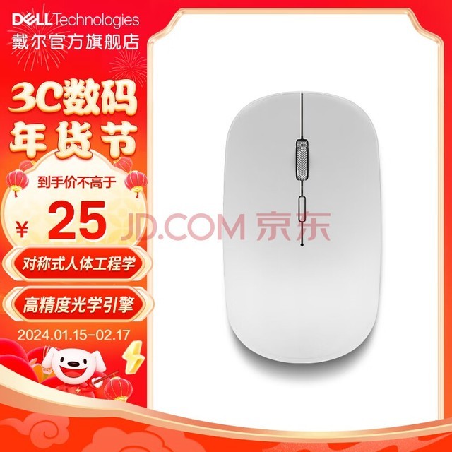 ѡ ˫ɫ 幤ѧư칫ԱʼǱ ߾ȹѧ 3DPIĵ USB-A 2.4G MS2123D ɫ ٷ