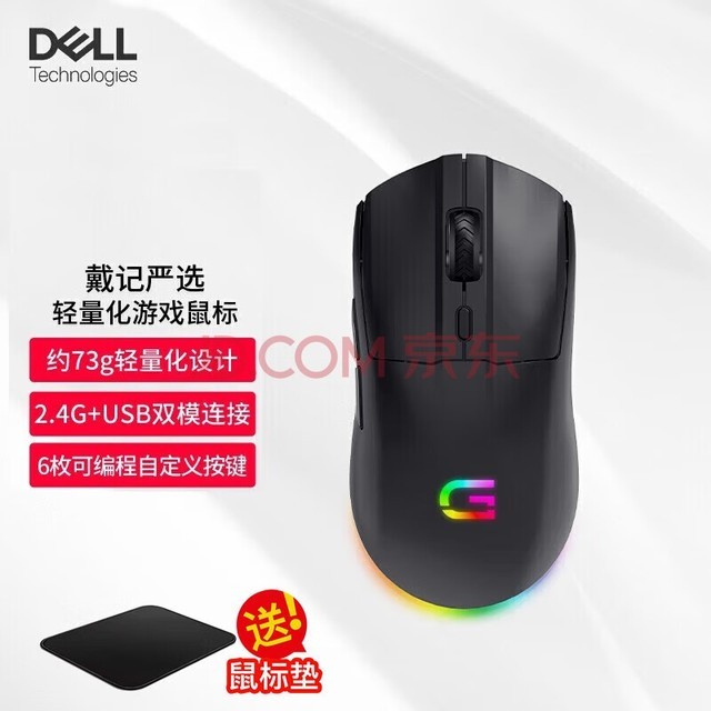 DELL ѡ 羺Ϸ ʼǱ̨ʽ RGBЧ ɳ + ˫ģ GM3323D ɫ