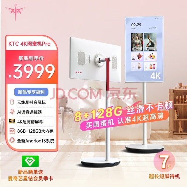 KTC ۻPro 32Ӣ4kproƶ Ͷ 8GB+128GB ת ʾ