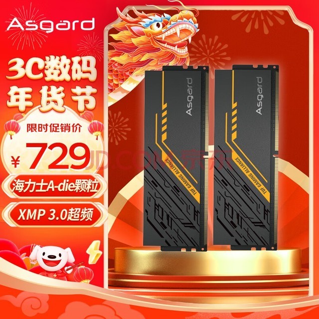 ˹أAsgard32GB(16Gx2)װ DDR5 6400 ̨ʽڴ ׼&TUF ʿA-die